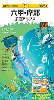 大地の子〈6枚組〉 おりっぷ 2024年6月号